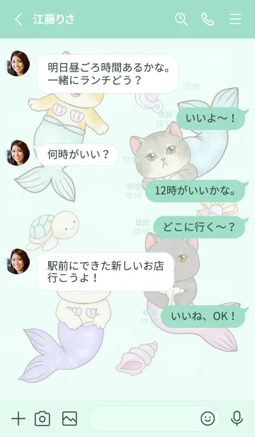 [LINE着せ替え] cutest Cat mermaid 58の画像3