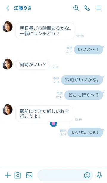 [LINE着せ替え] ミニ フラワー __99の画像3