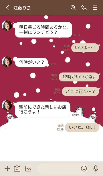 [LINE着せ替え] ボルドー : クリスマスのサメ着せ替えの画像3