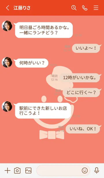 [LINE着せ替え] スマイル＆紳士 洗朱の画像3