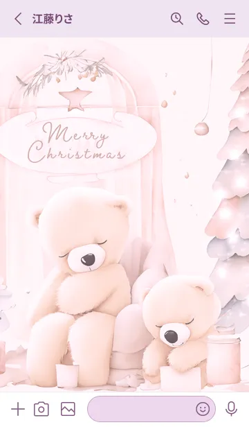 [LINE着せ替え] pinkpurple♡ふわクマの寝落ち11_1の画像2