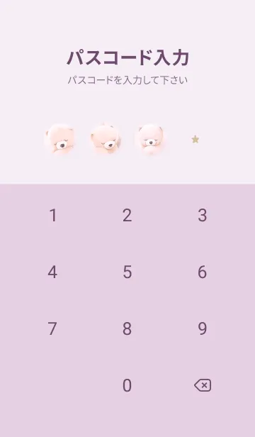 [LINE着せ替え] pinkpurple♡ふわクマの寝落ち11_1の画像4