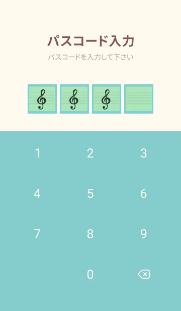 [LINE着せ替え] 音楽カラーノート/ミントグリーンの画像4