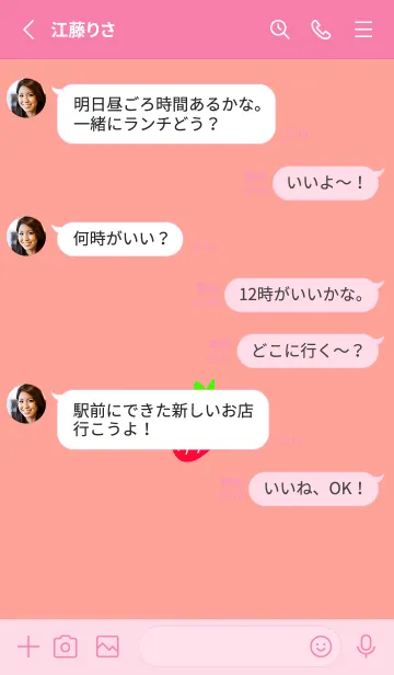 [LINE着せ替え] シンプル ストロベリー 11の画像3