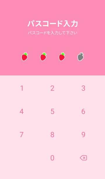 [LINE着せ替え] シンプル ストロベリー 11の画像4