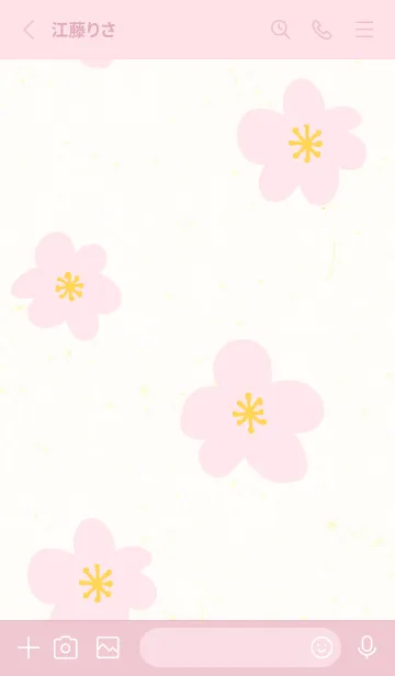 [LINE着せ替え] 花 シンプル 北欧風19の画像2