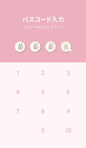 [LINE着せ替え] 花 シンプル 北欧風19の画像4