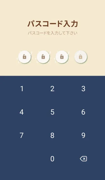 [LINE着せ替え] 四季 冬4の画像4