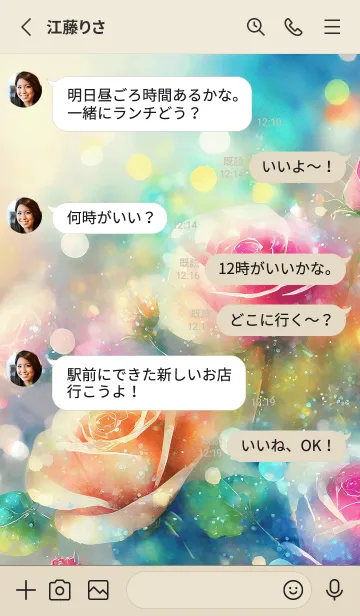 [LINE着せ替え] 薔薇(バラ)の花の着せかえ(R949)の画像3