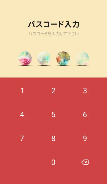 [LINE着せ替え] 薔薇(バラ)の花の着せかえ(R949)の画像4