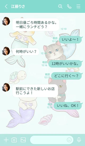 [LINE着せ替え] cutest Cat mermaid 59の画像3