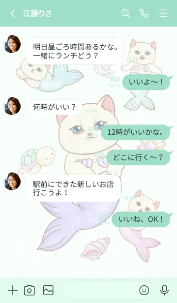 [LINE着せ替え] cutest Cat mermaid 69の画像3