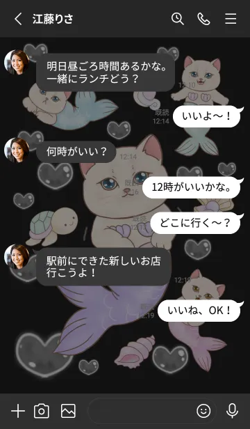 [LINE着せ替え] cutest Cat mermaid 70の画像3