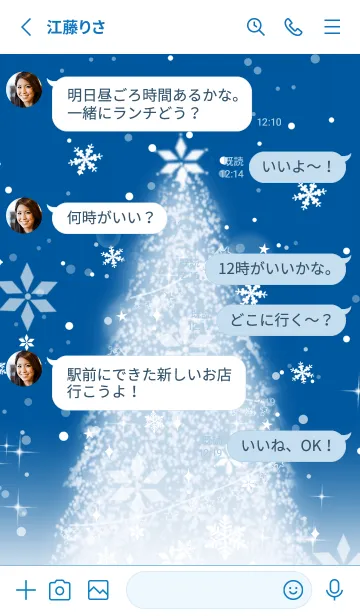 [LINE着せ替え] *ホワイトクリスマスツリー*の画像3