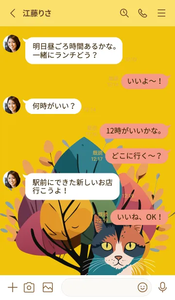 [LINE着せ替え] yellow 冬の木と猫の画像3