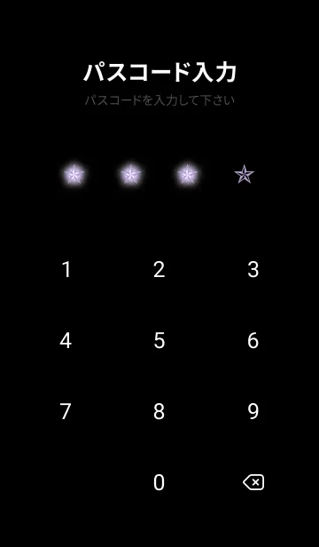 [LINE着せ替え] ロックスター _238の画像4