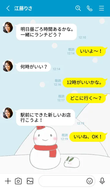 [LINE着せ替え] 雪だるまのスノウ 着せかえ (青)の画像3