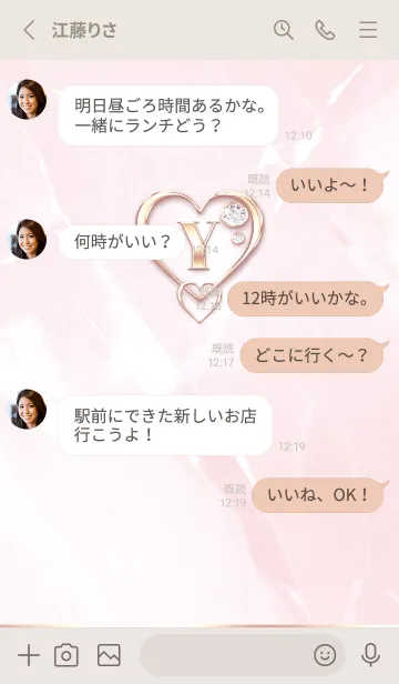 [LINE着せ替え] 【 Y 】 Heart Charm & Initial - PBの画像3