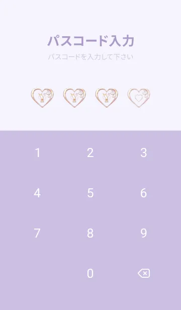 [LINE着せ替え] 【 Y 】 Heart Charm & Initial - Purple 1の画像4