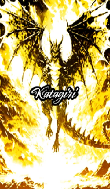 [LINE着せ替え] かたぎりの金運上昇♪金龍着せかえの画像1