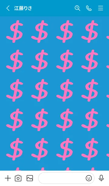 [LINE着せ替え] リッチ ベア 75の画像2