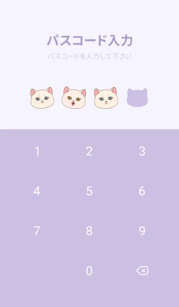 [LINE着せ替え] cutest Cat mermaid 81の画像4