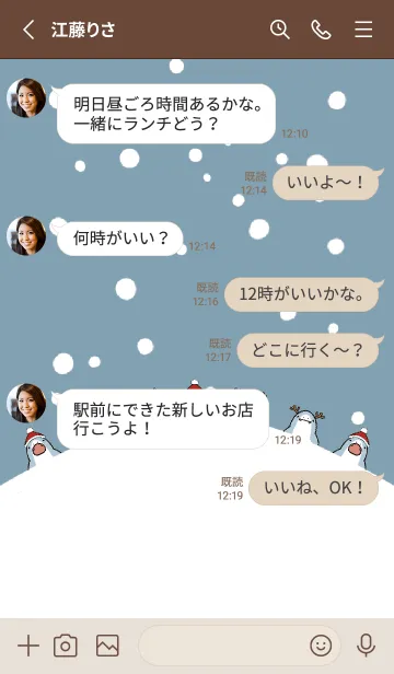 [LINE着せ替え] ベージュと青 : クリスマスのサメ着せ替えの画像3