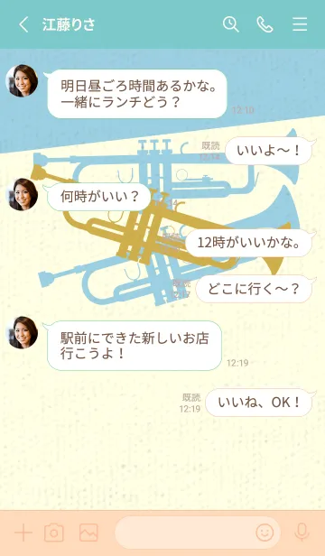[LINE着せ替え] Trumpet CLR 芥子色の画像3