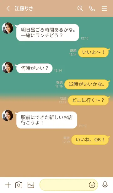 [LINE着せ替え] カラー シンプル アイコン 8の画像3