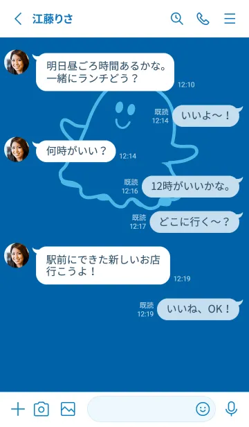 [LINE着せ替え] 妖怪 ゴースト シアンブルーの画像3
