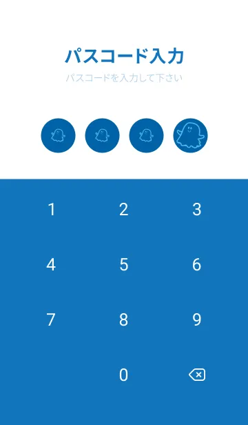 [LINE着せ替え] 妖怪 ゴースト シアンブルーの画像4