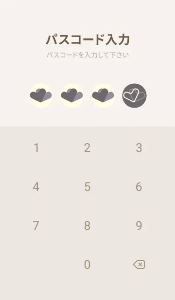 [LINE着せ替え] 3つのハート型の着せかえ 鳩羽紫の画像4