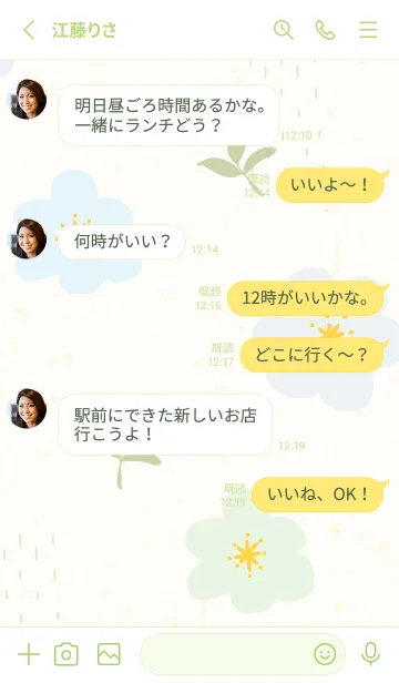 [LINE着せ替え] 花 シンプル 輪14の画像3