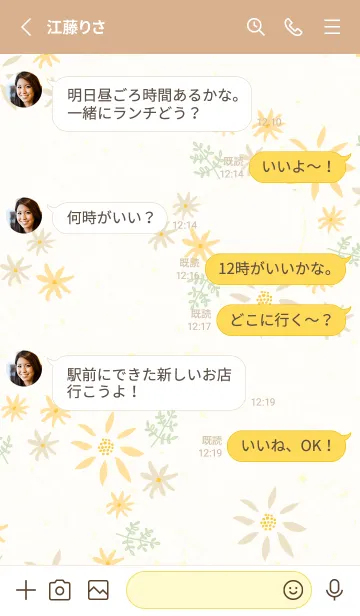 [LINE着せ替え] 花 シンプル 可憐13の画像3