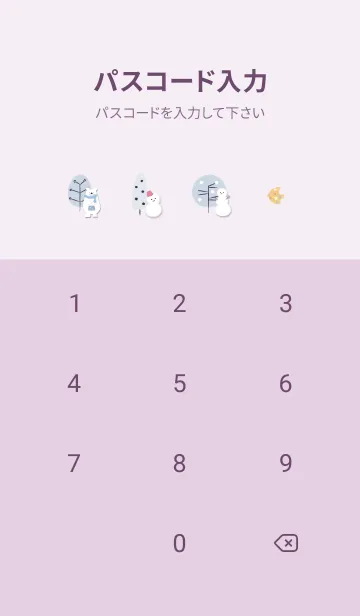 [LINE着せ替え] violet♡冬のハッピータイム04_1の画像4