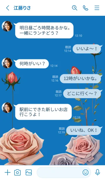 [LINE着せ替え] white & blue 薔薇と蕾の画像3