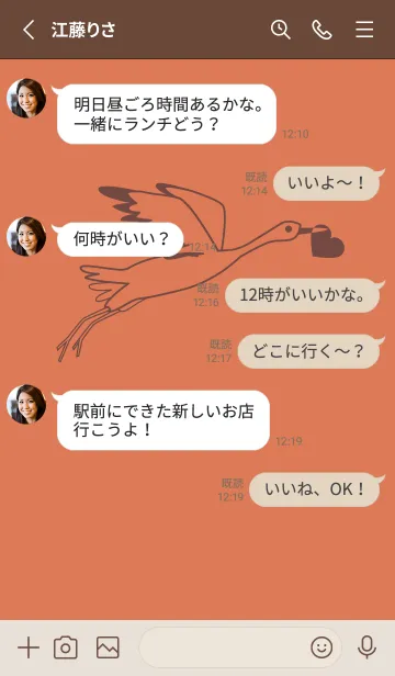 [LINE着せ替え] 鳥とハート 肉桂色の画像3