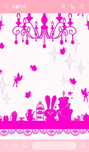 [LINE着せ替え] 単眼乙女のティーパーティー。の画像2