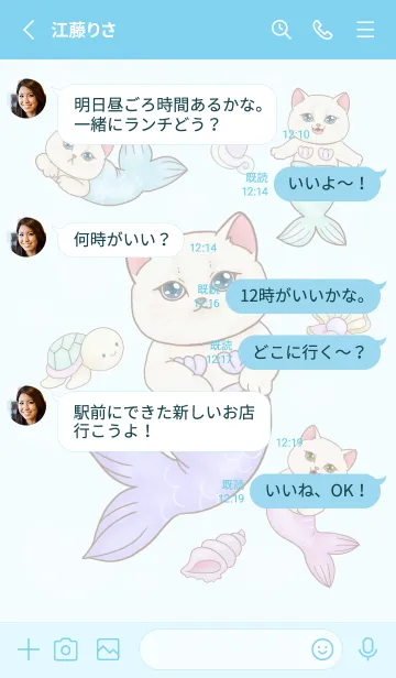 [LINE着せ替え] cutest Cat mermaid 85の画像3