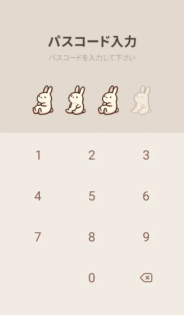 [LINE着せ替え] うとうとウサギの画像4