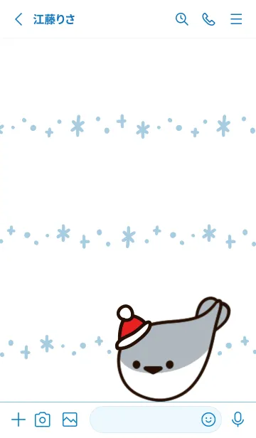 [LINE着せ替え] サカバンバスピスとクリスマス！の画像2