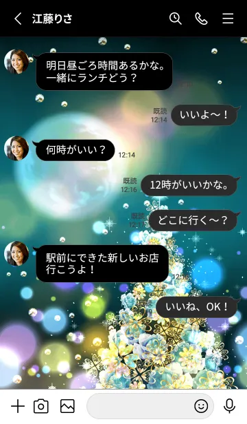 [LINE着せ替え] 金運恋愛運急上昇♪煌めきのクリスマス☆10の画像3
