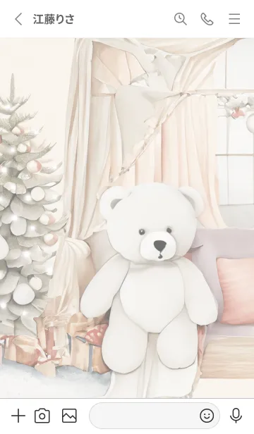 [LINE着せ替え] Gray♡寝起きのクマ01_1の画像2