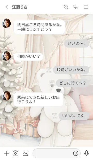 [LINE着せ替え] Gray♡寝起きのクマ01_1の画像3