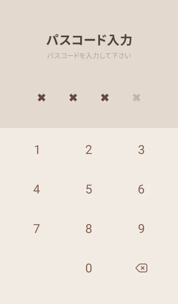 [LINE着せ替え] 地雷うさぎ(dusty color7-01)の画像4