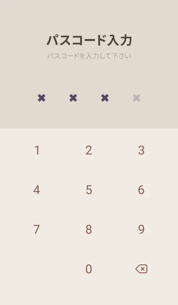 [LINE着せ替え] 地雷うさぎ(dusty color7-08)の画像4