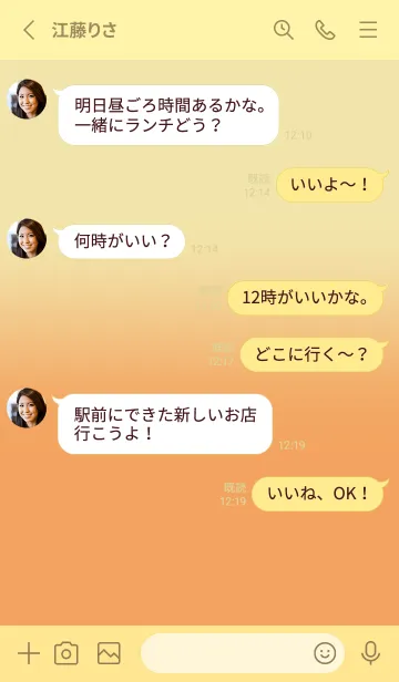 [LINE着せ替え] Vanilla & Sandy Brown V6 (JP)の画像3