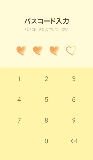 [LINE着せ替え] Vanilla & Sandy Brown V6 (JP)の画像4