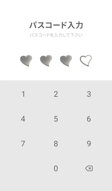 [LINE着せ替え] Thunder Grey & Grey V6 (JP)の画像4