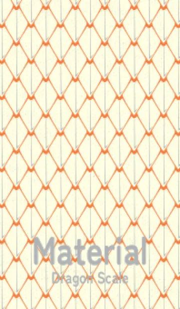 シンプルな龍鱗 タンジェリンオレンジの着せ替えメイン画像
